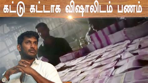 Income Tax Raid In Vishal Office Video Clips Leaked Youtube