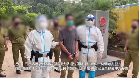 云南警方摧毁一特大组织偷渡团伙 112人落网