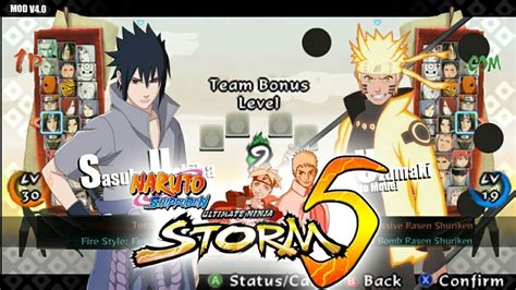 تحميل لعبة Naruto Storm 5 بدون إنترنت للاندرويد طموح الشباب