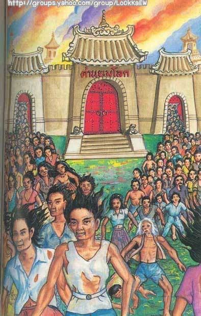 Dengan grimoire terbuka, pengguna mengasimilasi sejumlah besar sihir api ke dalam tubuh mereka, yang mulai bersinar dan mengambil penampilan seperti api. Foto Gambaran Neraka Gambar-Gambar Siksaan Neraka | Capedeh™