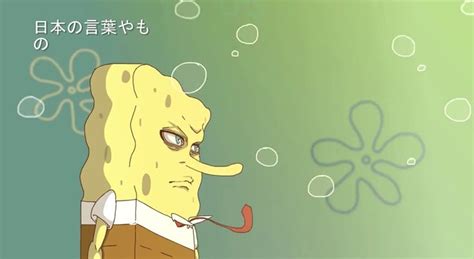 Someone Made Spongebob Squarepants Into Anime And Honestly Its