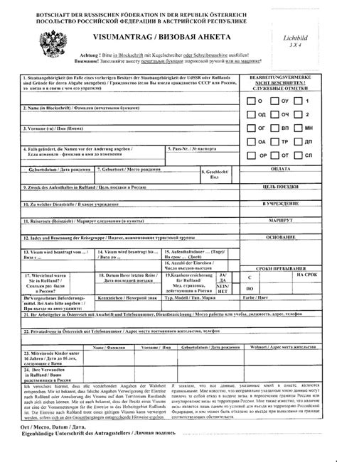 Application for student visa for higher i have made my plans of moving to germany with the solitary objective of pursuing my higher education which would help me to enhance my career. Math Homework Help - Bruce Grey Catholic District School ...