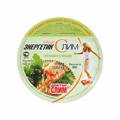 Диета с мясом для похудения