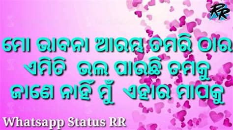 Best hindi status video download. Only For You My Love Odia 2019 New year Special WhatsApp ...