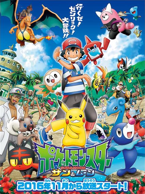 Beyond the legendary pokemon you've seen on the box, there are over a dozen other pokemon in the new versions that you won't find just by running around in tall grass. Pokemon Sun/Moon anime preview, manga update - Nintendo ...