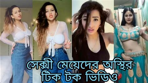 This is an entertaining video, in this video i have published a list of 10 people in bangladesh who are femus and viral these 10. cute meyeder viral tiktok videos | tik tok | tiktok ...