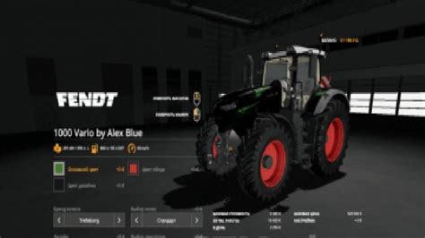 Mod Network Fs19 Fendt 1000 Vario Tractor V1005 Mod