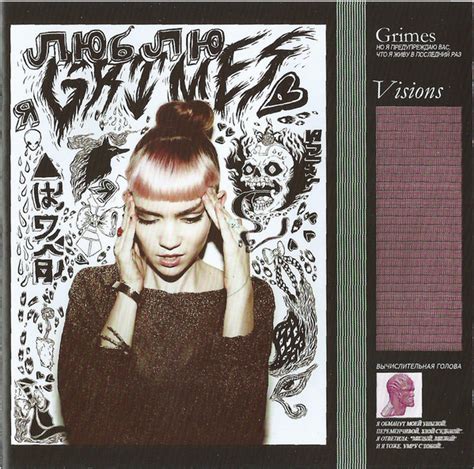 Grimes Visions 2012 Cd Discogs