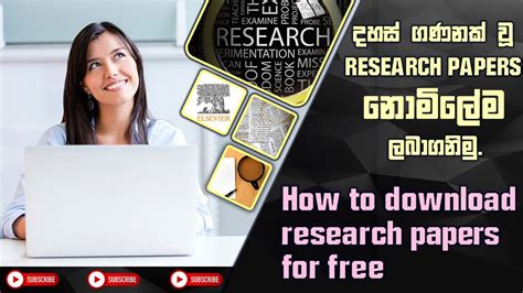 How To Download Research Papers For Free Sci Hub දහස් ගණනක් වූ