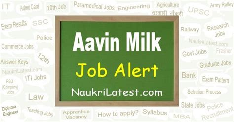 Aavin Recruitment Apply Online For Manager Dy Manager Iti