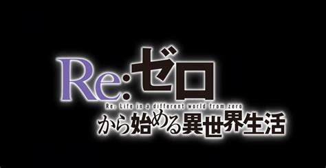 Rezero Season 2 Part 2 Episode Guide Crows World Of Anime