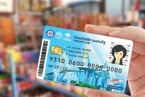 With the interclub welfare card app you will have at your disposal a more immediate interface to take advantage of the benefits reserved for the holders of the interclub welfare card. Welfare card scheme revives mom-and-pop stores - Pattaya Mail