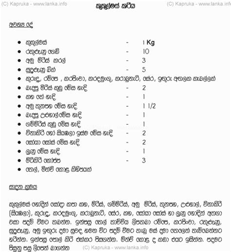 Lankadeepa Sinhala News Paper Free