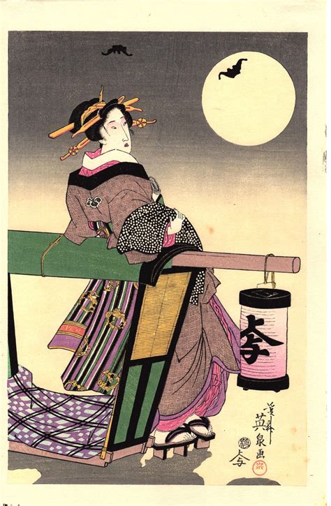 Ukiyo E Salon — Japanese Ukiyoe Woodblock Print Eisen “three