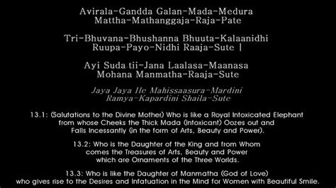 Mahishasura Mardini Stotram English Lyrics And Translation Lyrics