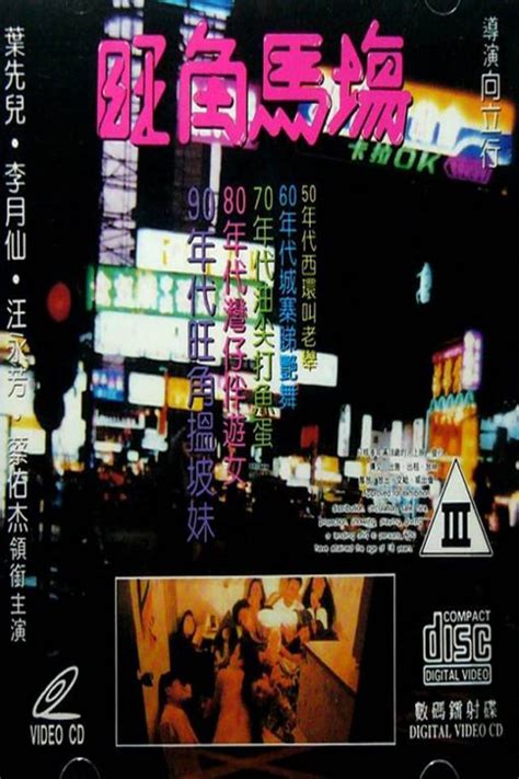Movie Downloads Page 11 Akiba