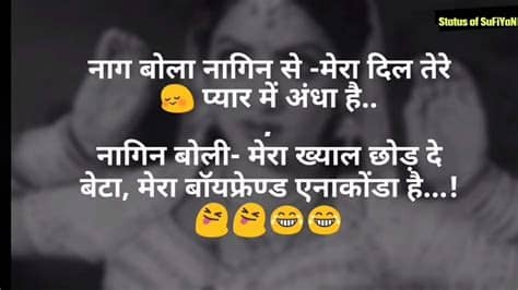 Best fb statuses and memes. Funny Status jokes😂for Whatsapp in Hindi - YouTube