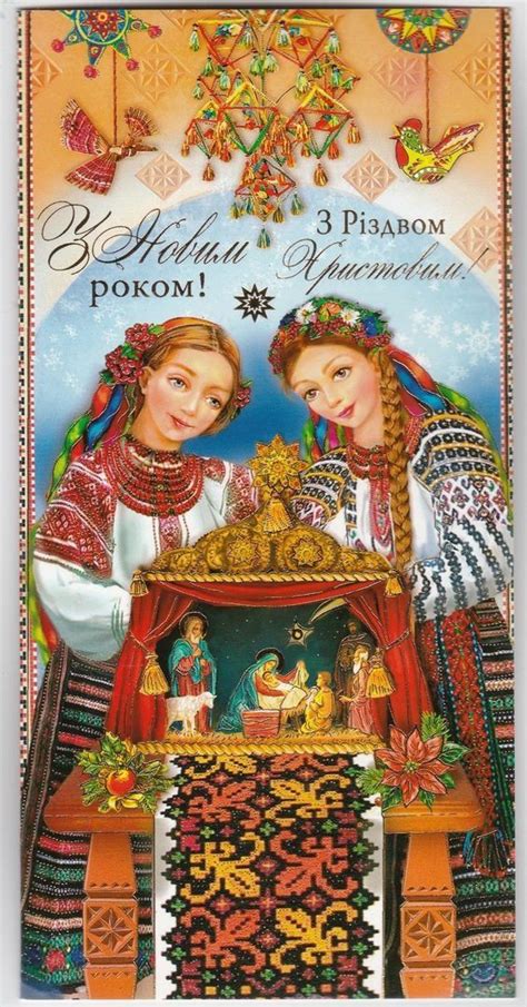 Entdecken sie jetzt die themenwelten zur besinnlichen adventszeit bei otto! Pin by Ulyana Nataliya Malgivski on Ukraine in 2020 ...