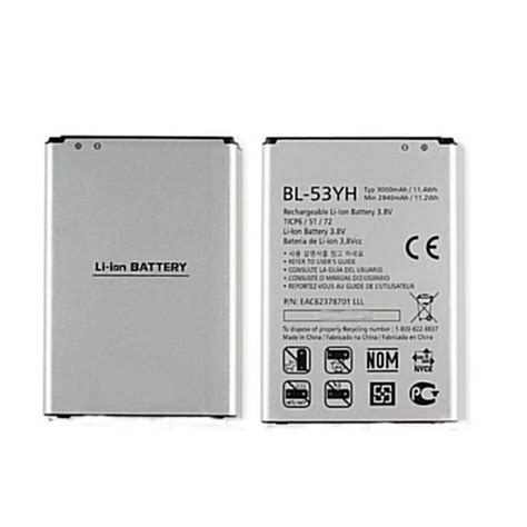 High Quality Replacement Battery 3000mah Bl 53yh For Lg Optimus G3 D830