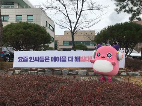 Truck에 truck_weights의 첫 번째 값을 빼고. 메이플스토리 on Twitter: "여기가 바로 조선대대로 내려오는 핑크 ...