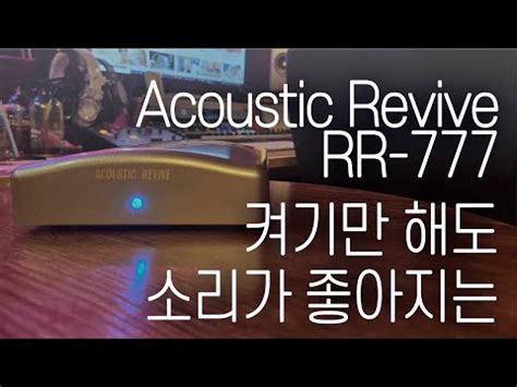 petir rr 777
