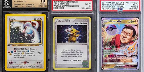 The 12 Most Expensive Pokémon Cards Of All Time Ranked