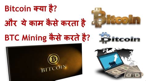 It's very simple to set up, and. What is Bitcoin? How Bitcoin Works? is bitcoin legal in ...