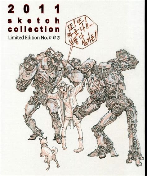 2011 Sketch Collection Limited Edition Cover Kimjunggi 2011