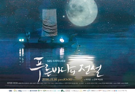 Sbs' drama the legend of the blue sea premiered wednesday with a solid viewer rating that was higher than the hit drama descendants of the sun. in episode 9 of the sbs drama, joon jae (lee min ho) receives a portrait that dam ryung (lee min ho) left behind with words of advice written on. "The Legend Of The Blue Sea" Releases Posters And Names 3 ...