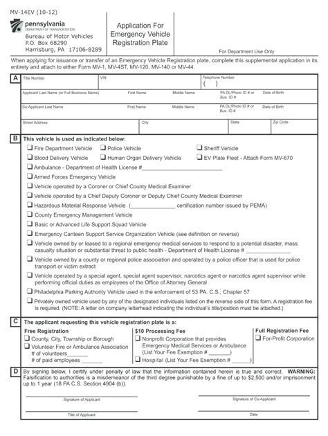 Mv 1 Form Pa Fill Out And Sign Online Dochub
