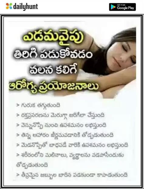 Pin On Telugu Healthy Sutra