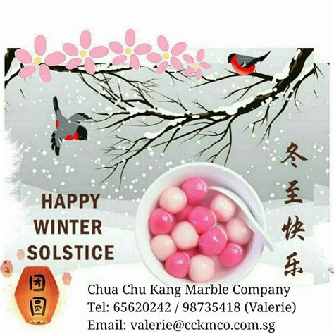 Happy winter solstice (冬至节快乐) everyone! Traditionally, the Dongzhi Festival is a time for the ...
