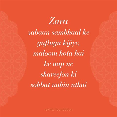 Khoobsurat 💙💙 Urdu Words With Meaning Urdu Words Hindi Quotes