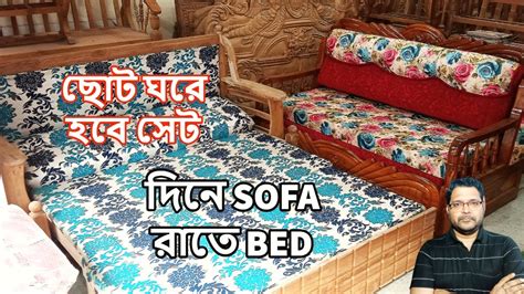 Sofa Come Bed Cheapest Furniture Market In Kolkata Furniture