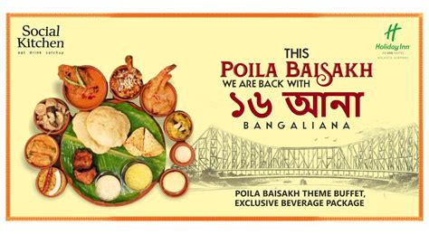 sholoana bangaliana poila baisakh celebration i social kitchen i holiday inn kolkata airport