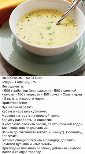 Супы пюре рецепты диета 1 Пп Супы Пюре Рецепты С Фото – Telegraph Пп Супы Пюре Рецепты С Фото – Telegraph Супы пюре рецепты диета 1