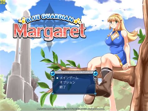 BLUE GUARDIAN Margaret Gallery Screenshots Covers Titles And Ingame