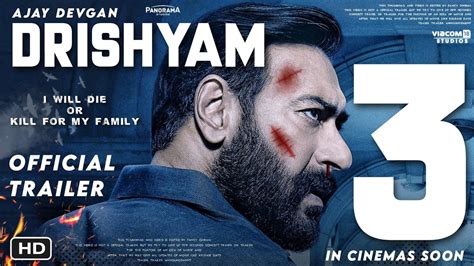 DRISHYAM 3 Official Trailer Ajay Devgan Tabu Shriya Saran