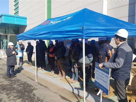 적하목록 추가요청 및 키워드 등록요청서. 산단공 경기본부, 해빙기 산업단지 재난안전 캠페인 실시 ...
