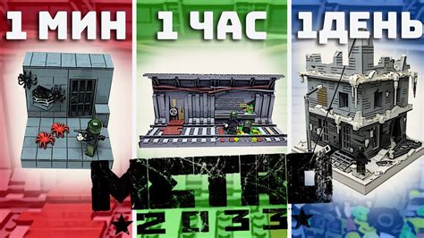 Metro 2033 Lego Moc Youtube