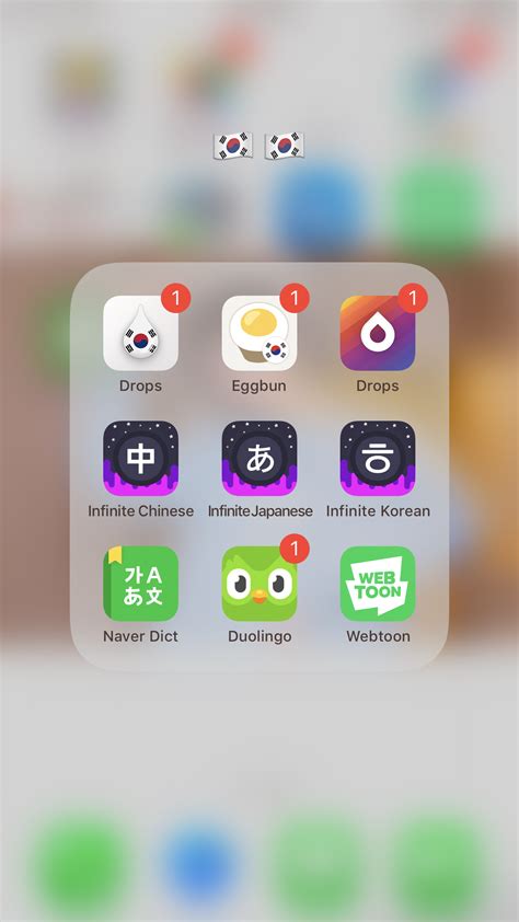 Top 5 programming languages for mobile app development in 2021. Apps I use for learning Korean. Some have their own apps ...