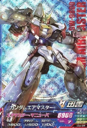 gundam try age master rare mobile suit operation ace 6 pieces oa6 039 [m] gundam air