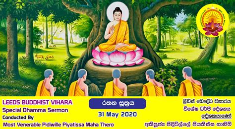 රතන සූත්‍රය Rathana Sutta 2020 05 31 Leeds Buddhist Vihara