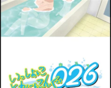 Ficha técnica completa Issho ni Training Ofuro Bathtime with Hinako