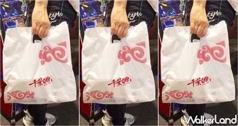 主湯品：海鮮湯 主食二選一：牛肉或豬肉 爆量菜盤：高麗菜+綠色蔬菜+蕃茄+菇類*2種+黑木耳+西北板豆腐+米血+黑輪+角螺+爆量火鍋料*4種。 醬料附：沙茶醬+辣椒+蔥花 餐點附：白飯(加)生鮮水果 可(加)30元升級湯底，麻辣鍋或藥膳鍋或蕃茄鍋 千葉火鍋買一送一!林口人、彰化人專屬「千葉火鍋外帶鍋」199元買一送一，挑戰史上最浮誇「百元火鍋 ...