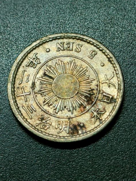 Ancient Japanese Meiji 5 Sen Coin 1899 Hobbies And Toys Collectibles