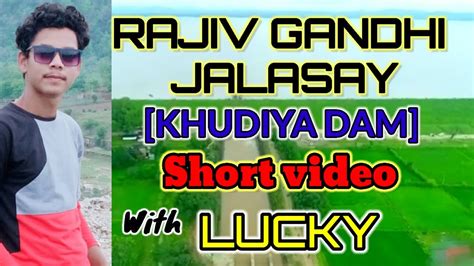 Khudiya Dam Rajiv Gandhi Jalasay Khudiya Lormimungeli Awesome