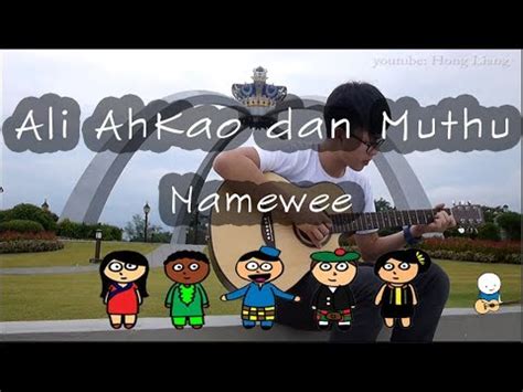 Sepanjang video tu akan ada montaj yang. 【Ali AhKao Dan Muthu】Namewee/Dato'David Arumugam/Aniq ...