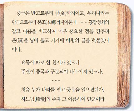 듣기모의고사 자습서 평가문제집 완자 voca 교과서 개념잡기 (중등) 원플원 수학만 큰별쌤 최태성의 한국사능력검정시험 만렙 올댓 중학영어 악마의 문법책을 찢어라. 한국사능력검정시험 심화(2015. 10. 24.) - 한국사능력검정시험 심화 ...