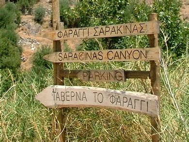 Maybe you would like to learn more about one of these? Unbekanntes Kreta - Die Sarakina-Schlucht. | Radio Kreta